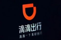 （4分钟教程）温州工厂电话_哔哩哔哩-2